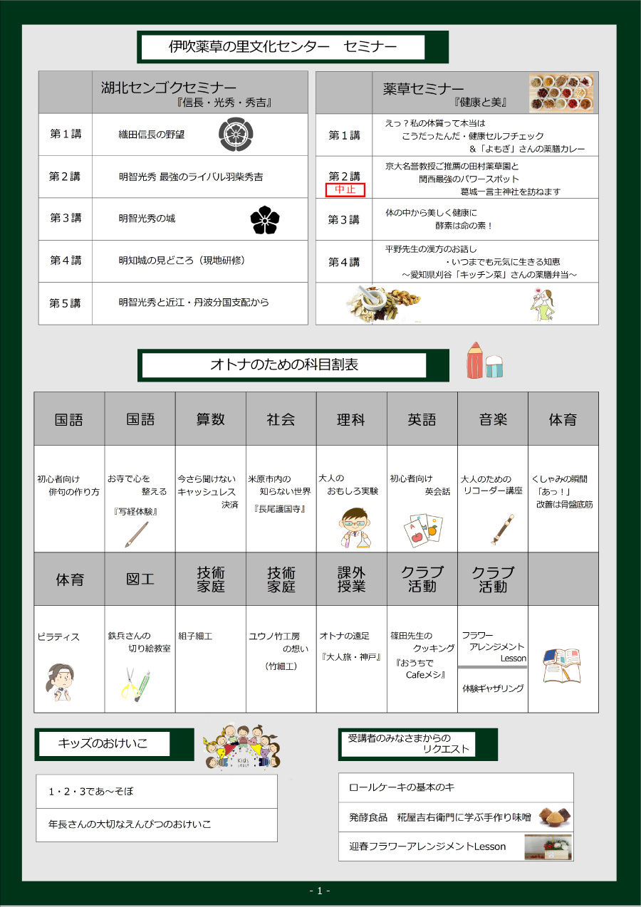 re-school2020-gallery-01 re-school2020-gallery-01