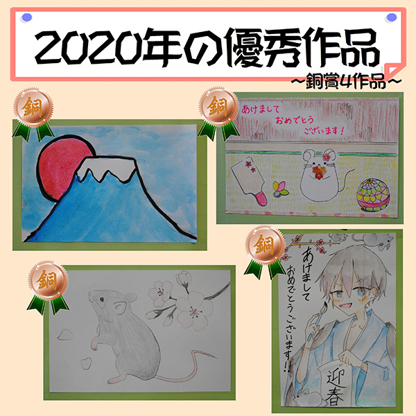 nengajo2021-gallery-02 nengajo2021-gallery-02